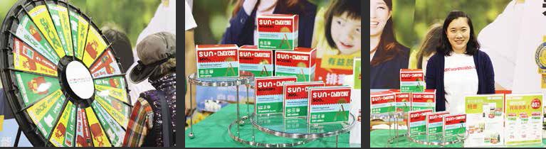 Sun Chlorella Takes Part In the Asian American Expo Celebration