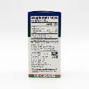 Sun Ukogi 240 Tablets (200mg) (1).webp