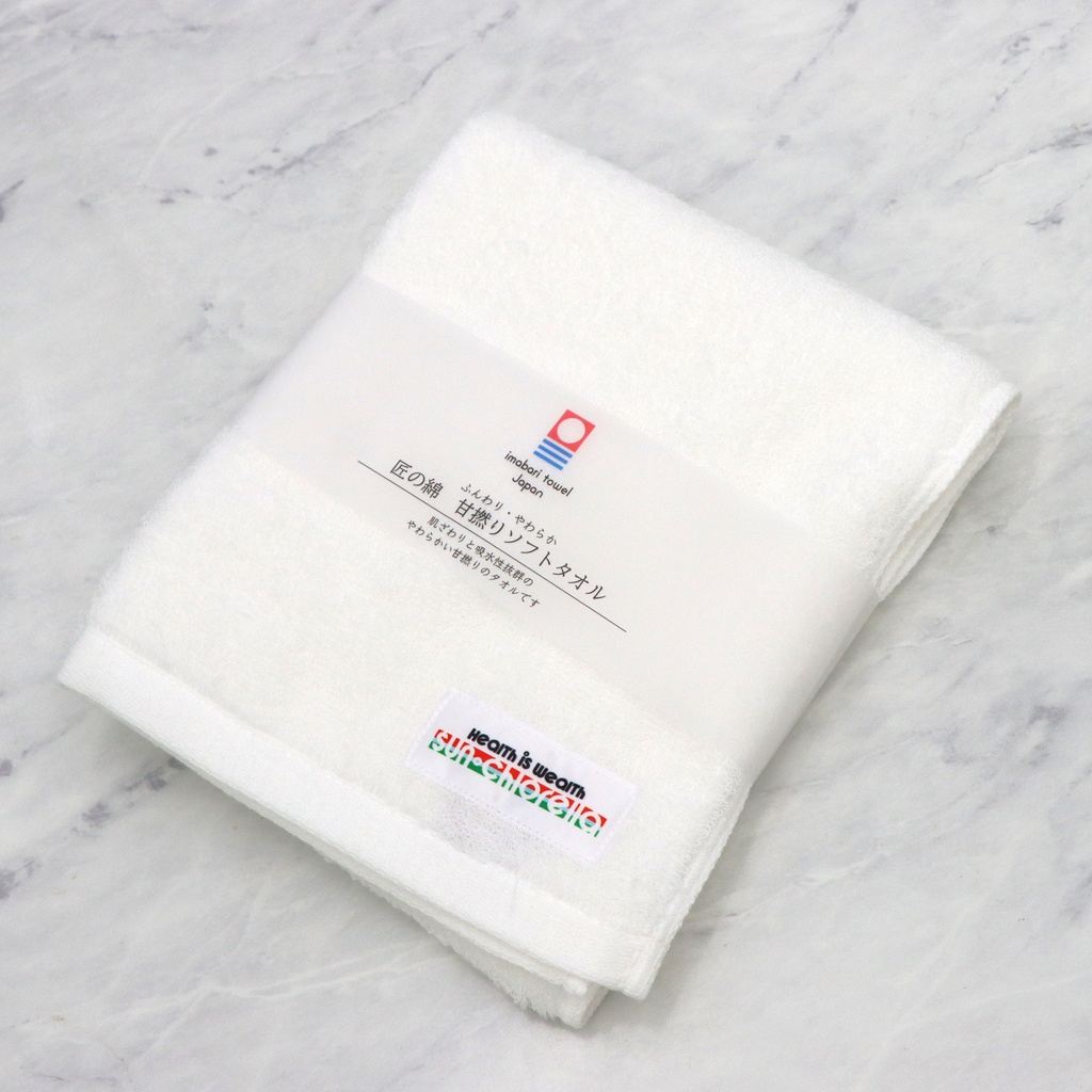 Imabari Towel